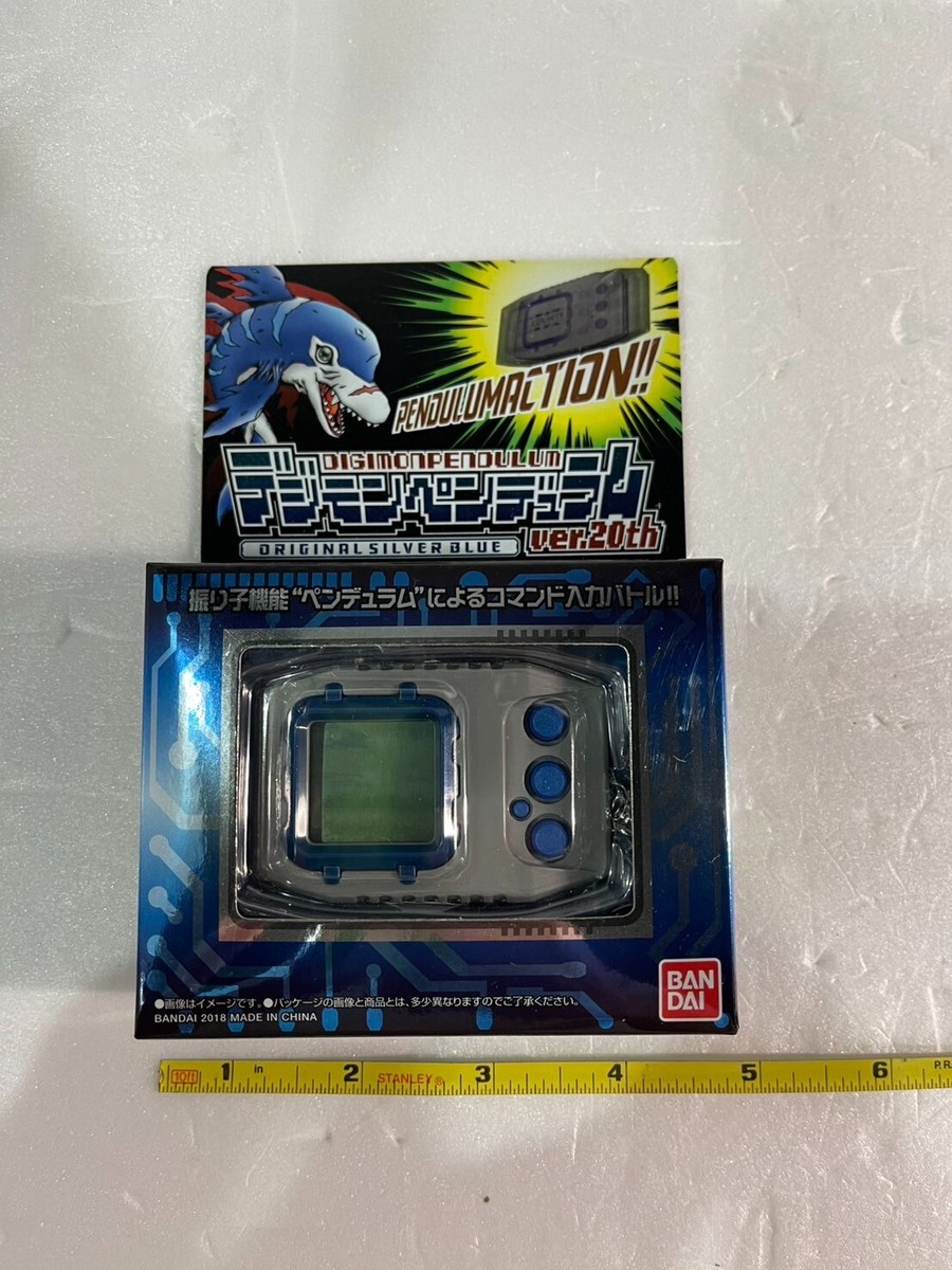 デジモンペンデュラム Ver.20th シルバーブルー　未開封　未使用 Digimon Pendulum Ver. 20th Original Silver Blue BANDAI 2018