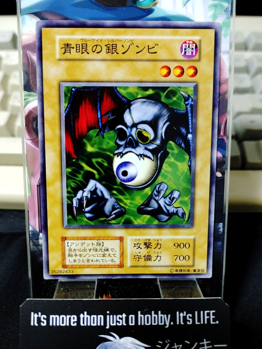 Yuページ Blue-Eyed Silver Zombie Yugioh OCG Yu-Gi-Oh Vintage Retro JAPAN | eBay
