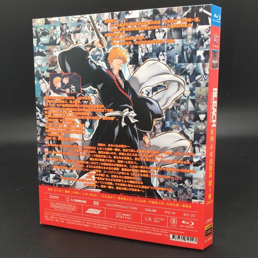 Bleach: Box 05 DVD (Episodes 92-109) (Germany)