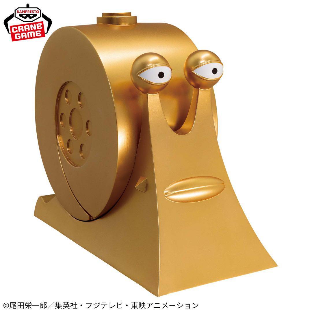 One Piece Den Den Mushi Speaker - Golden Den Den Mushi ver. - From
