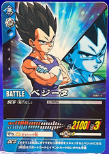 Vegeta 081-II Dragon Ball Card Data Carddass TCG Bandai Vintage Japanese