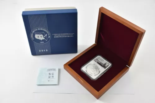 2015 China 1 Oz Silver Medal Panda Fun Show PF70 NGC W/ OGP *7900