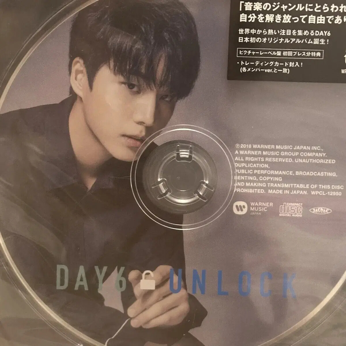 K DAY6 「UNLOCK」ヨンケイドウン DAY6 - Unlock - Amazon.com Music