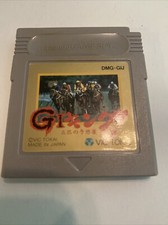 GI King! Sanbiki no Yosouya - Nintendo Game Boy - 1993 - Japan Import image