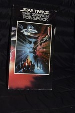 Star Trek III:  The The Search For Spock |PG |1984|Vintage|VHS|