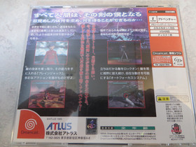 Maken X Dreamcast Import US Seller