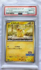 2025 POKEMON JAPANESE SV-P PROMO ILLUSTRATION CONTEST 2024 #242 PIKACHU PSA 10