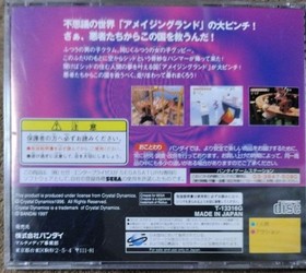 Sega Saturn Magical Hoppers Retro Action Game From Japan SS Bandai 1997