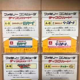 Famicom Disk System Exciting Series 4-disks  Exciting Basket  FC