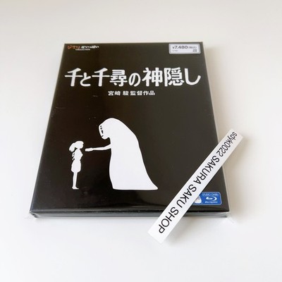 Spirited Away Blu-ray Ghibli Movie Hayao Miyazaki English Audio Subtitles