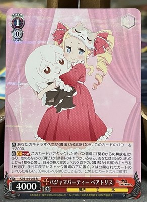 Weiss Schwarz RE ZERO vol.3 RZ/S116-053 R Beatrice 48