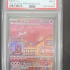 PSA 9 2023 Pokemon TCG Mew ex Sv: Scarlet & Violet Promo 053 Holo EN