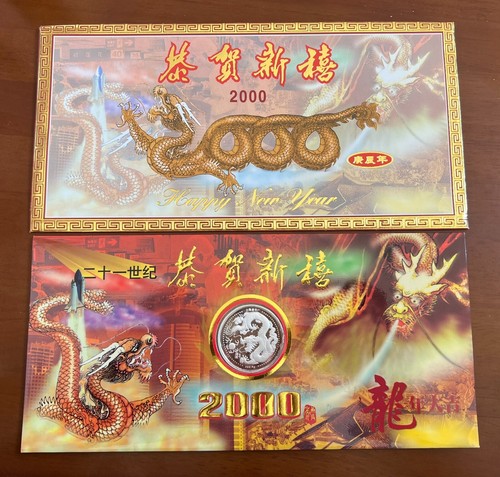 Shanghai Mint 2000 China silver medal the lunar Dragon &God of Wealth China coin - Picture 3 of 7