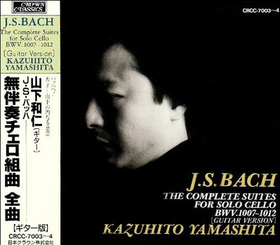 Nippon Crown J.S. Bach Cello Suites, Standard Edition, 2 Hours 14 Minutes