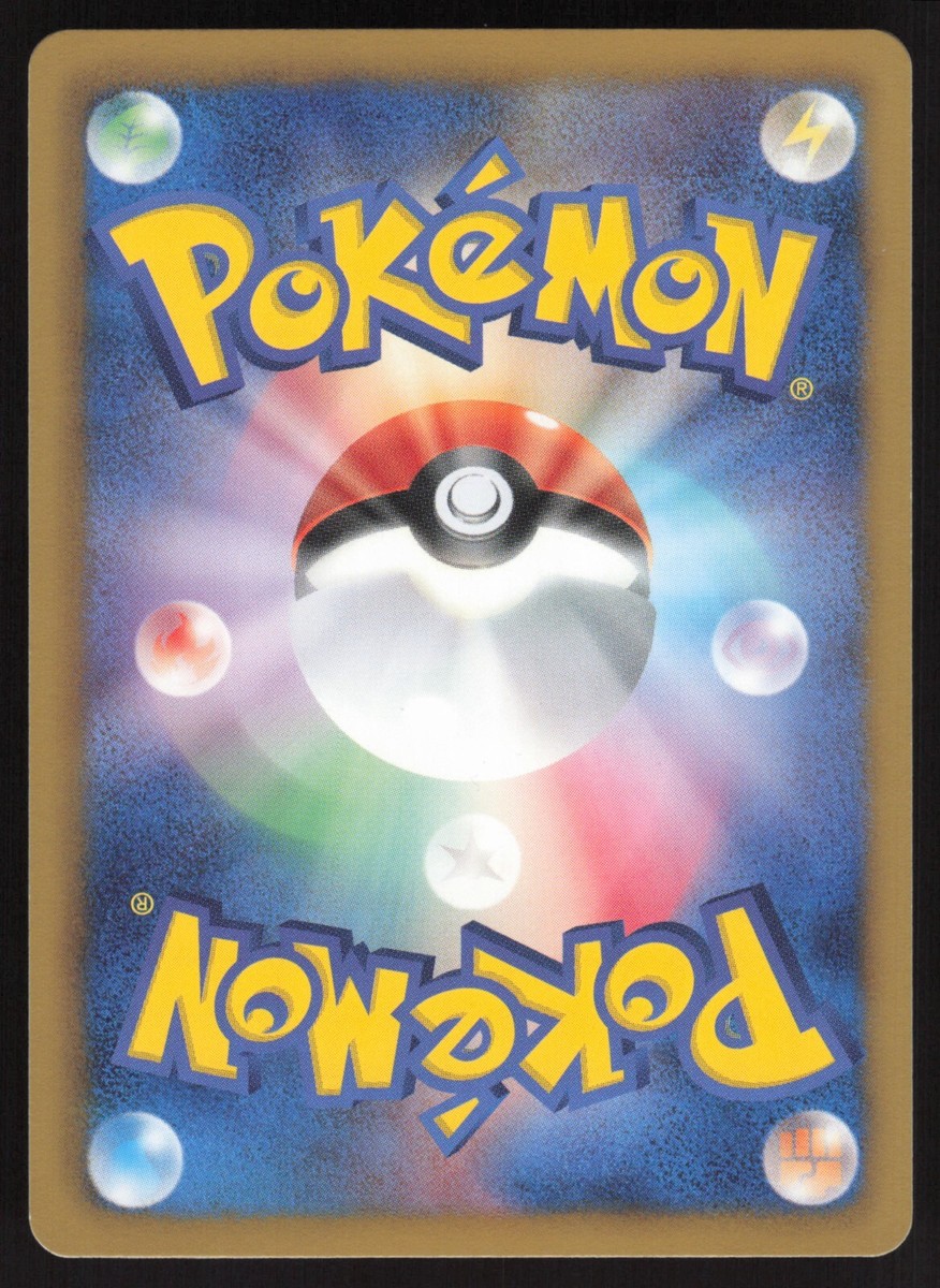 CHARMANDER 009/093 EBB EX BATTLE BOOST Pokémon Japanese NEAR MINT
