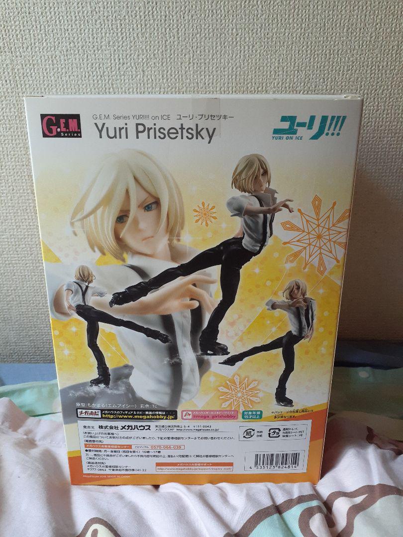 G.E.M. Series Yuri on Ice: Yuri Plisetsky 1/8 Complete Figure