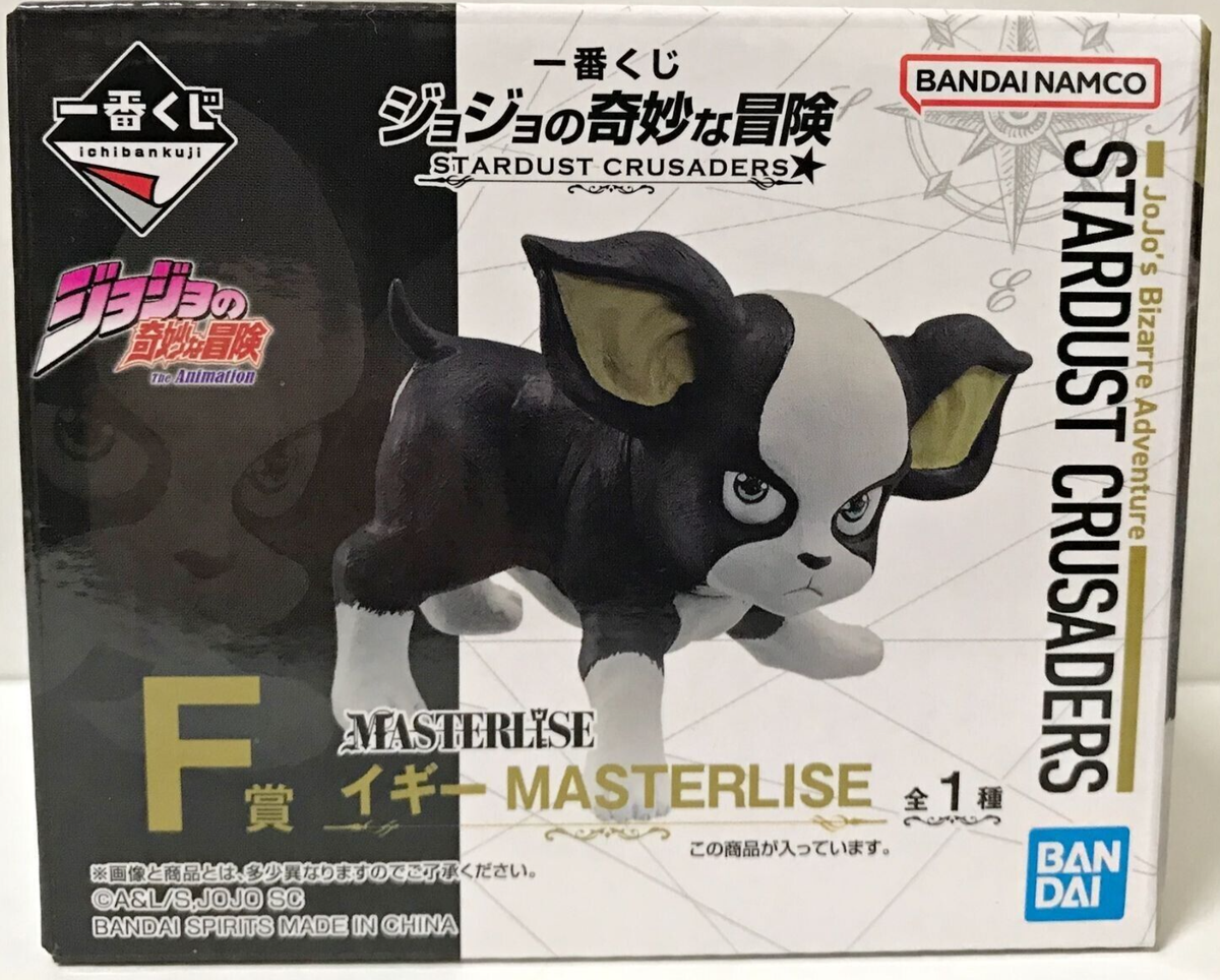 ぐぅページ s-l1200.png