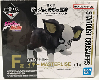 Ichiban Kuji JoJo STARDUST CRUSADERS Prize F Iggy & Coffee
