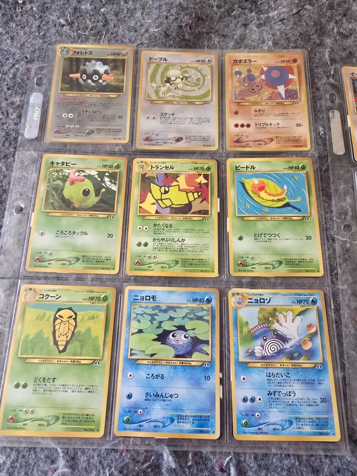 Pokemon Japanese Crossing the Ruins Neo 2 set 34/56 61% complete 76 cards total - Image 2 of 4