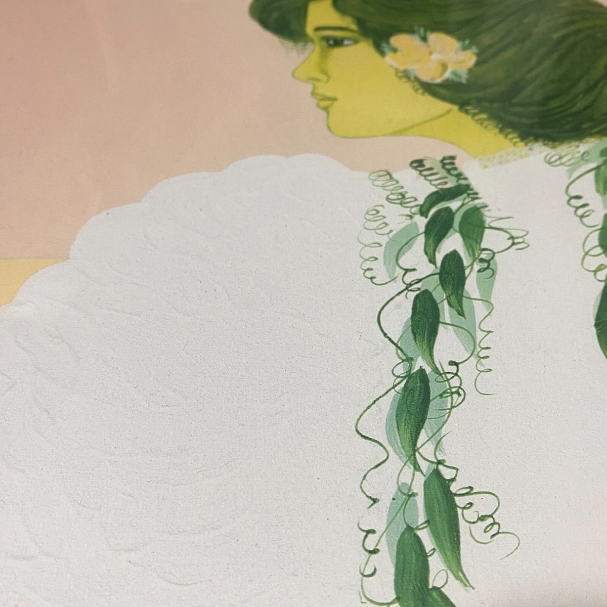 Diana Hansen-Young 1989 Hawaiian Lady Lithograph SIGNED Art