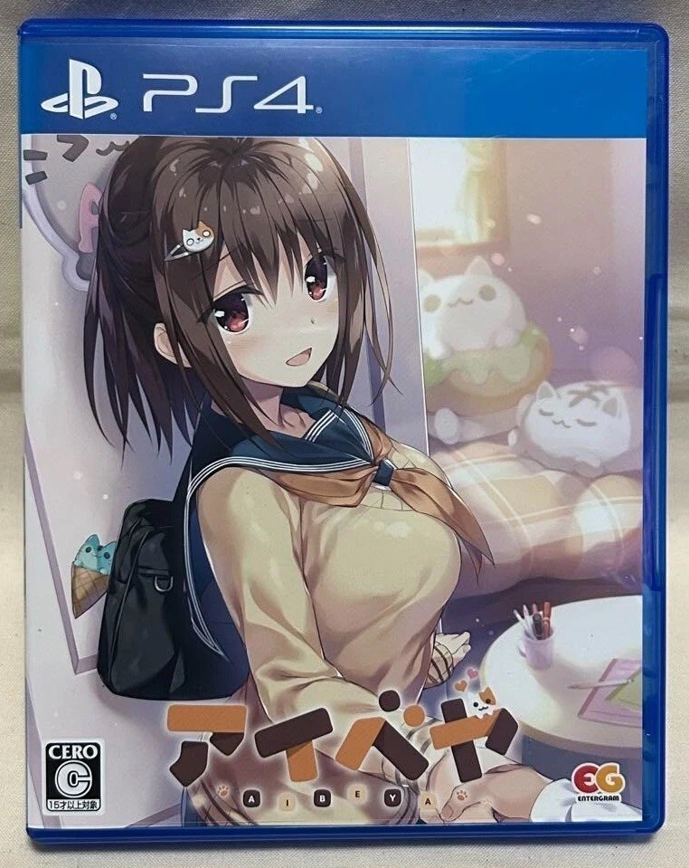 PS4 アイベヤ Aibeya PS4 Japan Complete Working Tested 41 | eBay