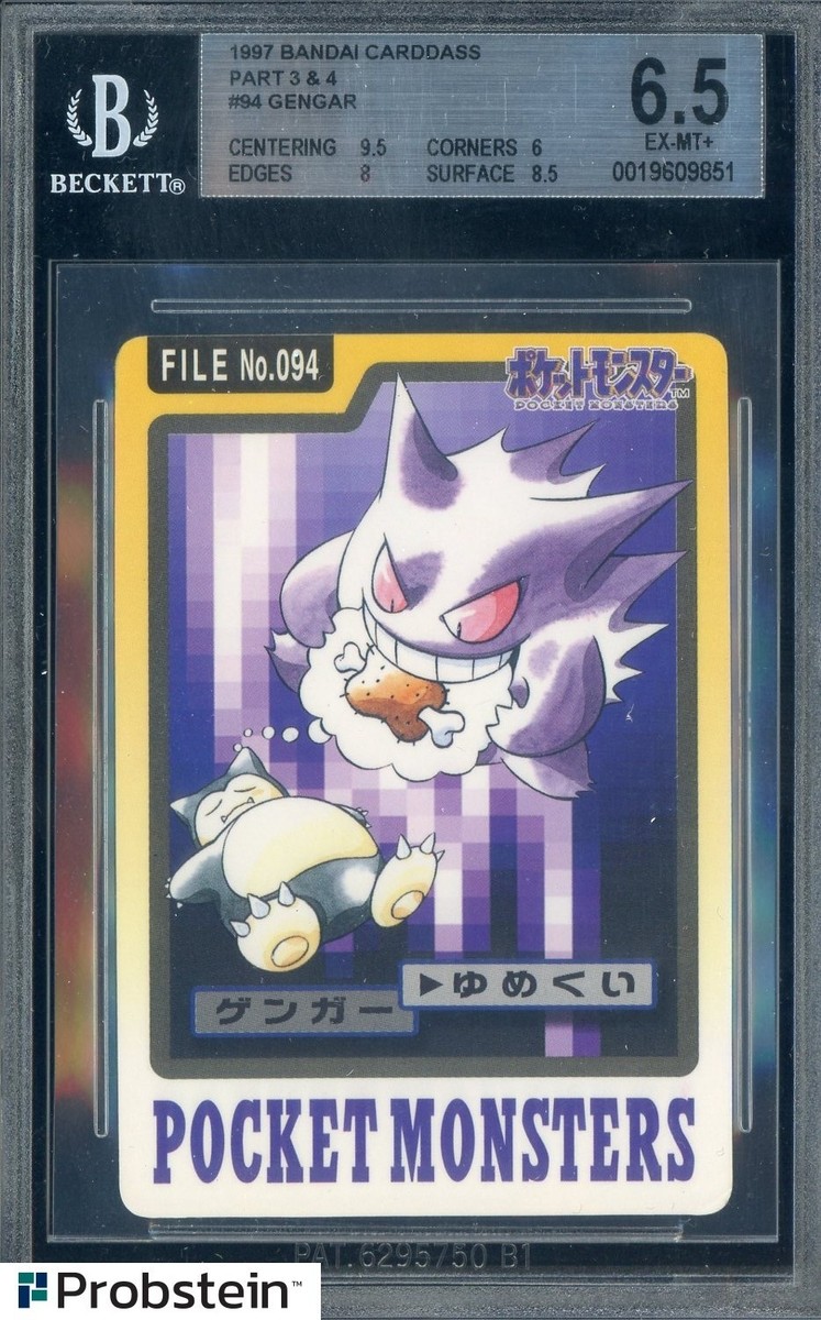1997 Pokemon Bandai Carddass Part 3 & 4 #94 Gengar BGS 6.5 EX-MT+