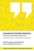 In Search Of The Free Individual | The History Of The Russian-Soviet Soul | Buch
