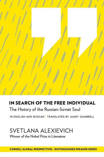 In Search Of The Free Individual | The History Of The Russian-Soviet Soul | Buch-image