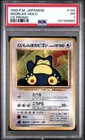 1999 POKEMON JAPANESE CD PROMO CD PROMO #143 SNORLAX-HOLO PSA 1