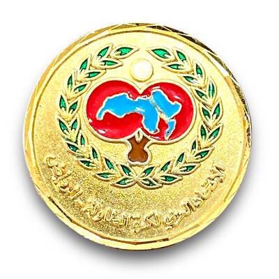 Saudi Arabian Table Tennis Federation Vintage Old Pin Badge by Etalex Gold Red