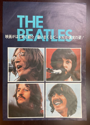 Beatles LET IT BE Original 1970 Japanese 2-Panel STB Tatekan Movie