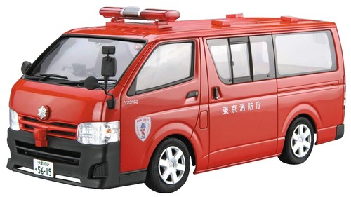 HIACE VAN 100系 SUPER GL 1/24(レア) 1/24 DISM Aoshima Toyota Hiace Van (100 Series) SUPER GL Late