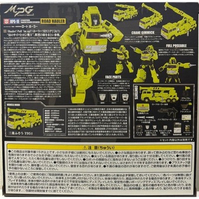 Takara Tomy Transformers MPG-18 Road Hauler Action Figure | eBay