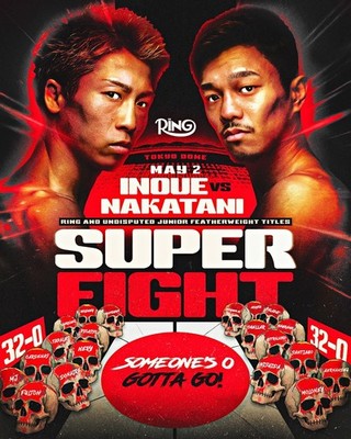 Naoya Inoue Vs Junto Nakatani Tokyo Dome Super Fight Boxing Poster