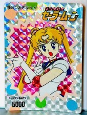 Pretty Guardian Sailor Moon - Amada Kira First Generation, Early Version -