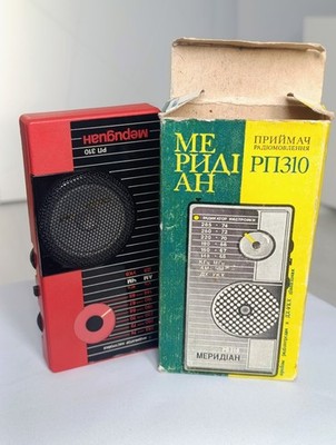 Meridian RP-310   Vintage Soviet Pocket AM/FM Radio Receiver | Made in USSR