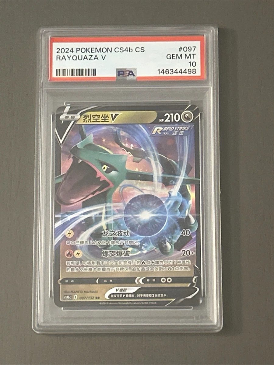 Rayquaza Pokémon TCG Professional Sports Authenticator (PSA) Grade