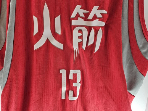 Camiseta Adidas Swingman James Harden Houston Rockets Roja Año Nuevo Chino 2XL - Imagen 5 de 8