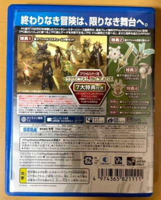 PS Vita Phantasy Star Online 2 Special Package Sony Japanese With