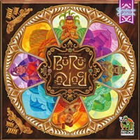 Kartenspiel Buru - Deluxe-Edition (Kobold Spieleverlag) Neu/Ovp