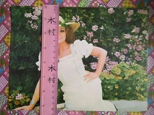 SARA SARITA MONTIEL OLD PICTURE, LARGE FORMAT, HARD PAPER PRESS, RARE,...