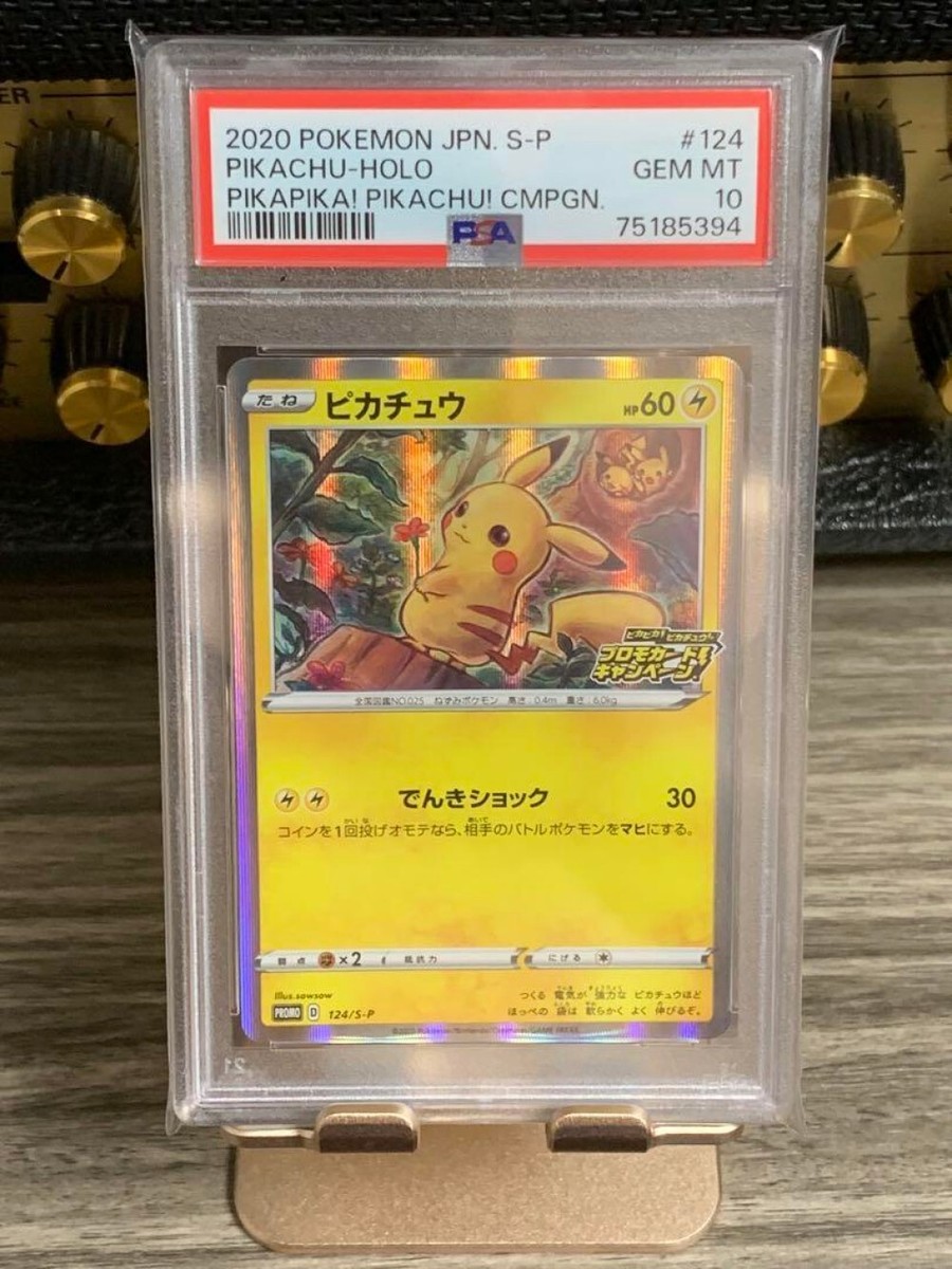 ★PSA10★【ピカチュウ/メスピカ/プロモ】PIKACHU 124/S-P Pikachu #124/S-P Prices | Pokemon Japanese Promo | Pokemon Cards