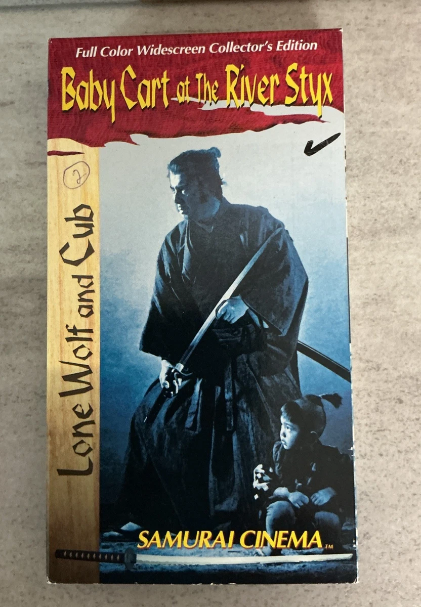 Collector's Edition VHS Tapes Japanese Films for sale | eBay
