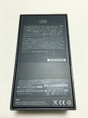 Used! Apple iPhone 5 Black 64GB MD622J/A Empty Box No Phone Japan