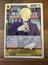 Sanji EB02-054 Prices | One Piece Extra Booster Anime 25th