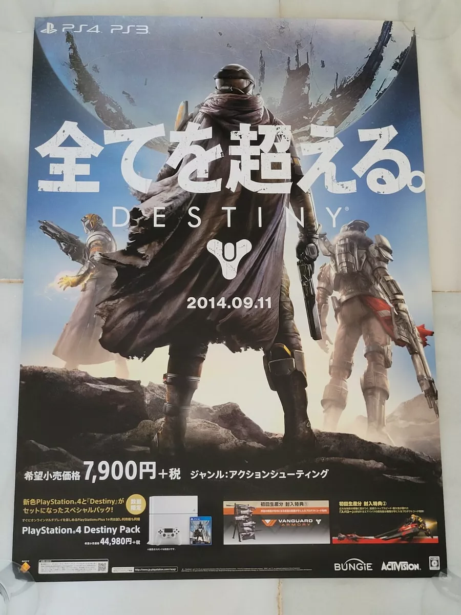 balkon Minister Highland Destiny Playstation 4 PS4 Official Store Promotional Japanese B2 Poster  Bungie | eBay