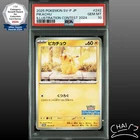 PSA 10 Pikachu 242 SV-P Illustration Contest 2024 SV Promo Japanese Pokemon Card