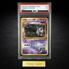 PSA 5 Sabrina's Gengar 094 Holo Gym Set 1999 Pokemon Card Japanese EX Vintage