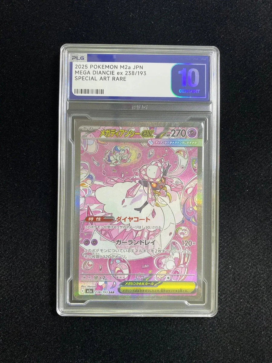 M Diancie Ex Pokémon TCG Cards for sale | eBay