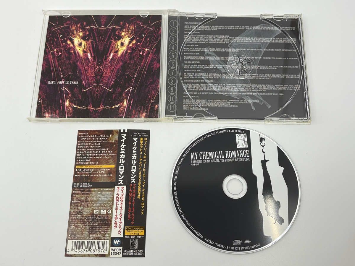 日本盤 My Chemical Romance I Brought マイケミ 日本盤 My Chemical Romance I Brought マイケミ